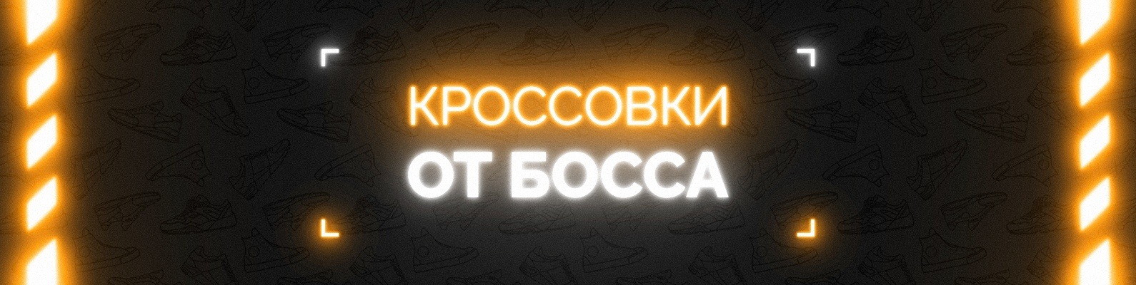 Магазин Кроссовок Новороссийск Магазин Кроссовок Новороссийск