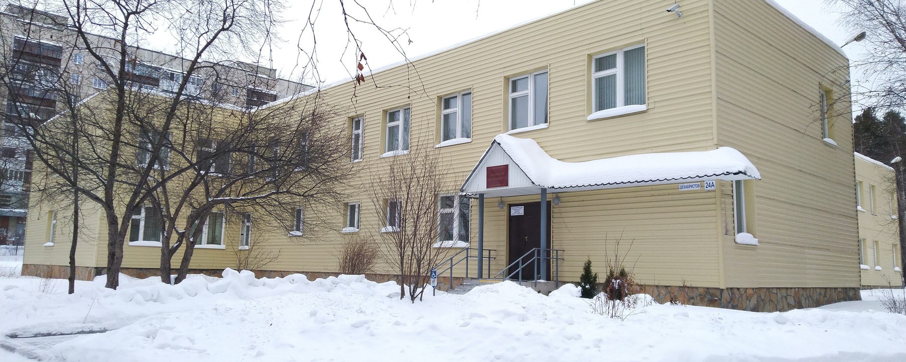 Полевской городской суд | ВКонтакте