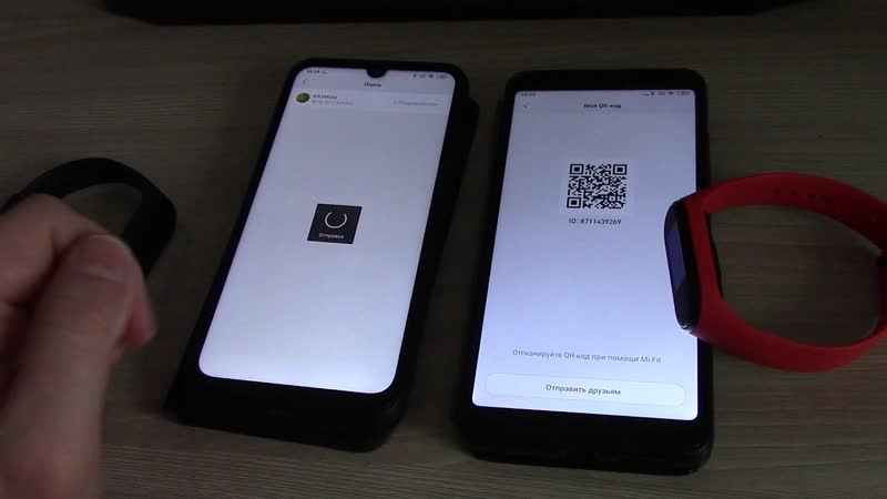 Как добавить друга по Mi Band 4 в Mi Fit. Показывает шаги, сон, вес