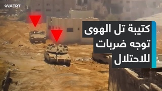 كتيبة تل الهوى أول كتيبة للقسام، أعلن جيش ا