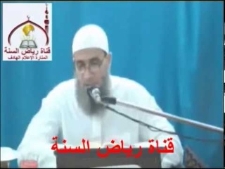 شرح كتاب الفقه الميسر في ضوء الكتاب والسنة  &