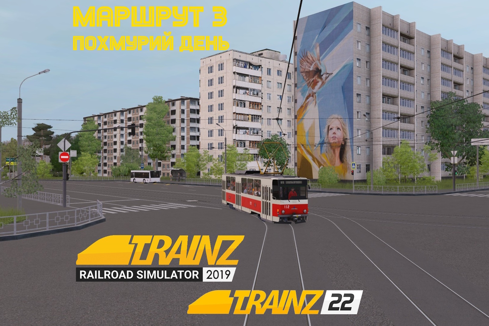 Workday. 11:20. Tram 3/5. UA Zatyshne