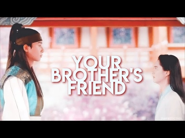 YOUR BROTHERS FRIEND, HWARANG