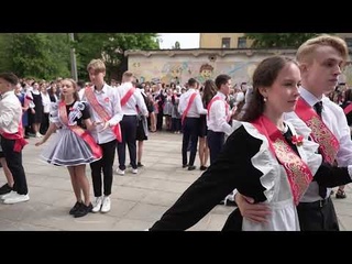 Танец на последний звонок г. Воронеж  Постановка Виктория Панченко
