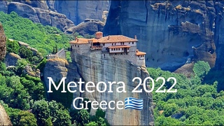 Meteora Monasteries Greece  2022
