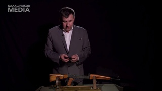 Калашников100: автомат-карабин Калашникова