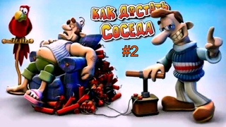 НОВЫЕ КОМНАТЫ // КАК ДОСТАТЬ СОСЕДА #2