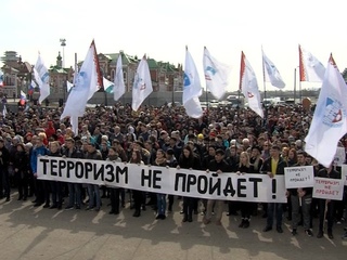 Жители Йошкар-Олы поддержали всероссийскую акцию Вместе - против терроризма