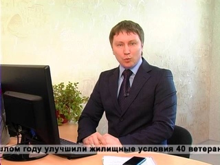 Откуда ждать помощи в приобретении жилья