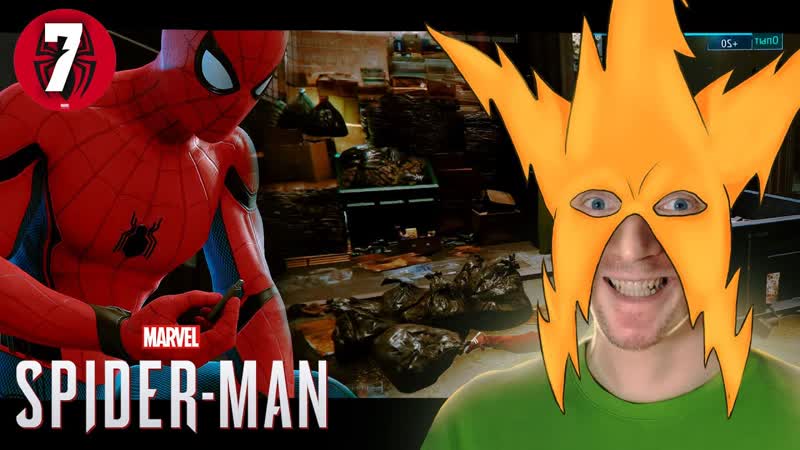 КОРМИЛИЦА КОРМИТ Marvel s Spider Man Remastered,