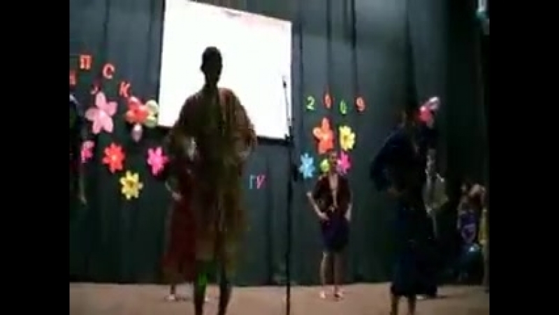 3 школа