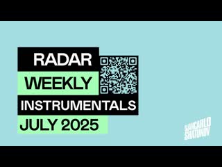 RAF Camora & Apache 207 - JUPITER (Instrumental)
