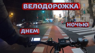 Как выглядит НОВАЯ ВЕЛОДОРОЖКА - глазами ВЕЛОСИПЕДИСТА.  Одесса Черняховского 2021