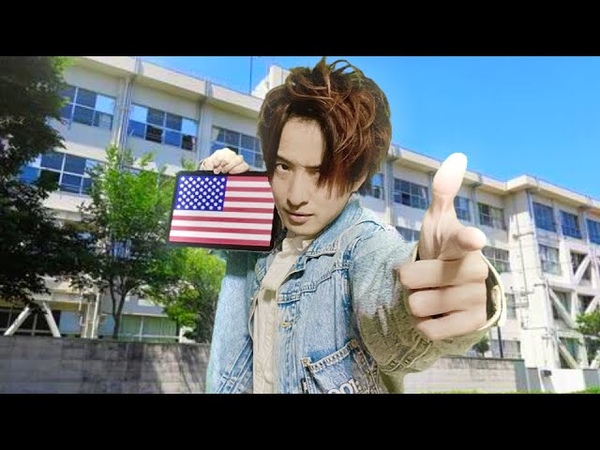 How American Students are Treated at a JAPANESE High