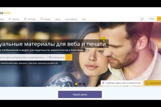 Заработок на продаже фотографий