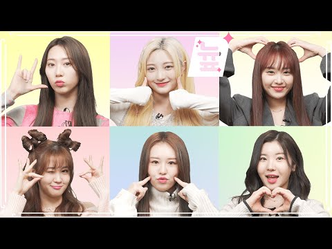 늎: New Face ILY:1ㅣ K pop Newbies These days: Ignore innocent concept