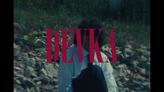 *FREE* SALUKI WILD EAST + ANIKV TYPE BEAT - ДЕВКА +@ulka1466