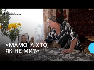 Історія загиблого воїна Володимира Кліда з Прикарпаття