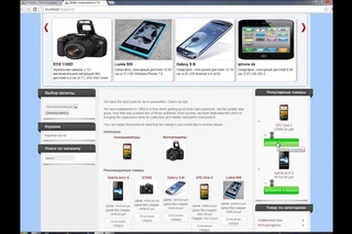 Модуль корзины Ajax в Virtuemart 2.0