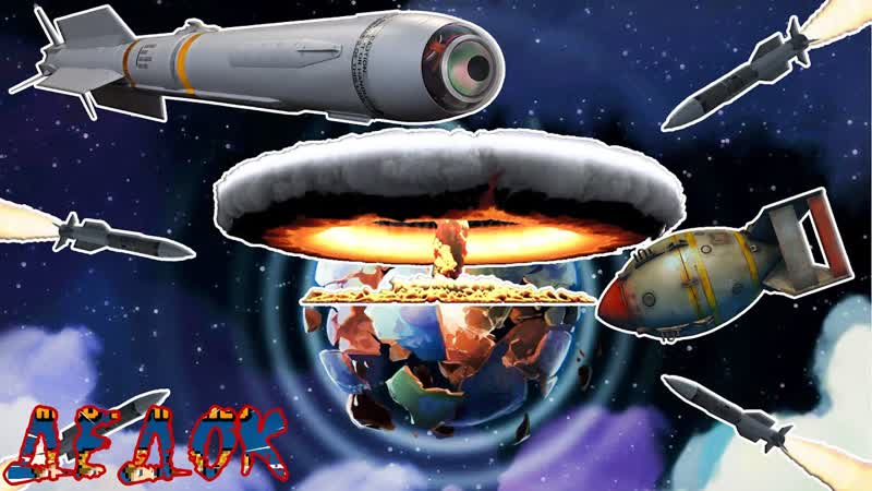 Уничтожение Планет Planetary