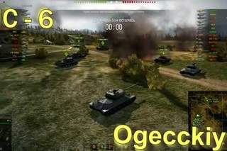 ИС - 6 Мастер