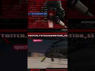 СЕКРЕТНАЯ ПРОГРАММА ВЫСАДКИ НА ЛУНУ  #livestream #speedrun #speedrunning #sslowmotionss