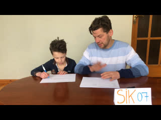SIK07-9
