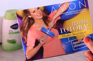 Заказ Avon