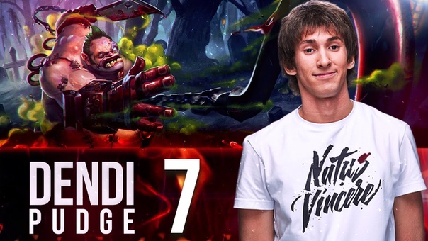 Na Vi Dendi Pudge vol.