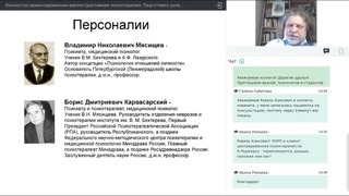 ЛОРП-практик 10 мая 2021 по 29 июня 2022