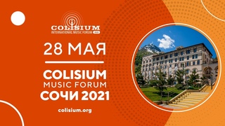 Colisium Sochi 2021 | 28 мая