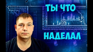 вот это поворот ⫸ обзор игры inmost