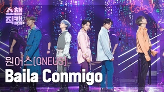 FANCAM 231011  ONEUS  Baila Conmigo @ MBC Music Show! Champion