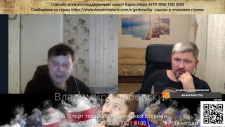 Чем закончится конфликт?
