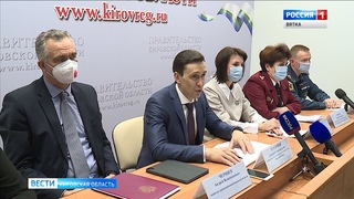 В Кирове рассказали о работе больниц и поликлиник в новогодние праздники (ГТРК Вятка)