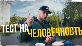 Это у тебя всё плохо | Врачи не верили что он выживет | Карел вернулся с того света |