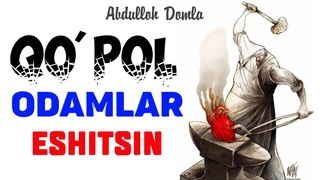 пол, жахли тез одамлар эшитинг! ~Абдуллох Домла ~Abdulloh Domla #abdullohdomla #namoz #zikr