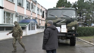 Гуманитарная помощь участникам СВО