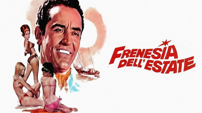 Frenesia dellestate (1964)