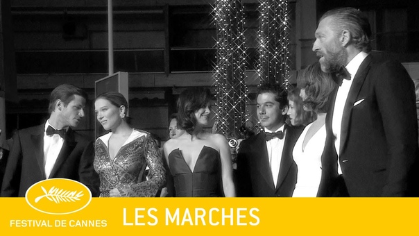JUSTE LA FIN DU MONDE Red Carpet EV Cannes