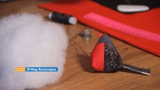 «Ручная работа». Мягкая игрушка снегирь ()