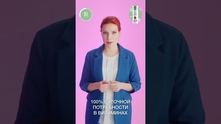 Вита Актив Комплекс Витаминов