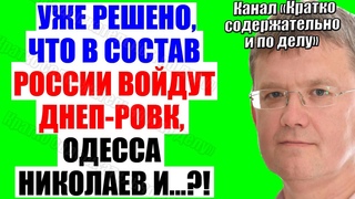 Мардан  - Очень неожиданное развитие событий!