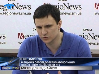BMX місто Суми
