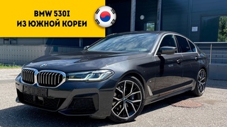 BMW 530i M Sports 2020 года прибыл из Южной Кореи в Россию, г.Нальчик.