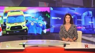 НАШИ НОВОСТИ:день памяти,модернизация скорой помощи,рейд пожарных, НЛО или что