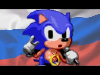 Соник и русский рэп vol. 1 (mashup mixtape 2022 rusrep)