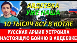 Срочно! Раз несли дом Зели / Влу пили по Кие ву / Авде-ка полностью наша