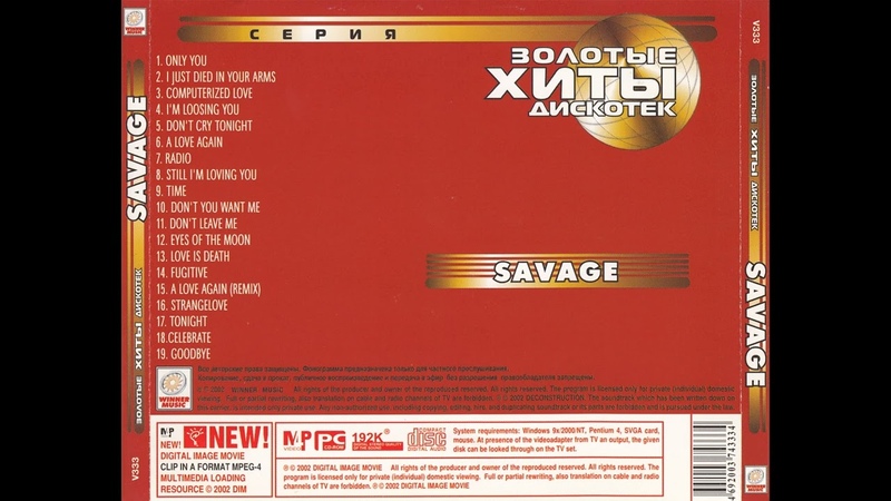 Golden Disco Hits 2002