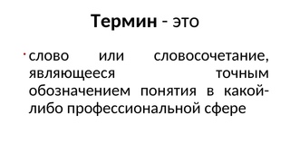 Третье видеорассуждение о принципах изучения прошлого из цикла Профессиональная точка зрения